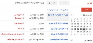 اضافه کردن تقویم فارسی به سرویس گوگل